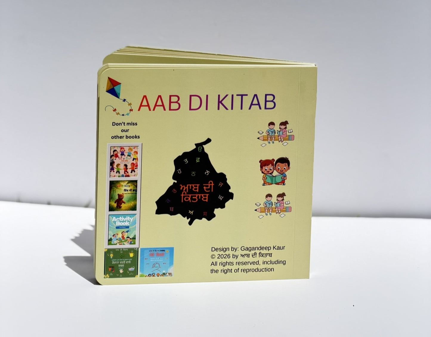 35 ਅੱਖਰੀ (Punjabi alphabets book)