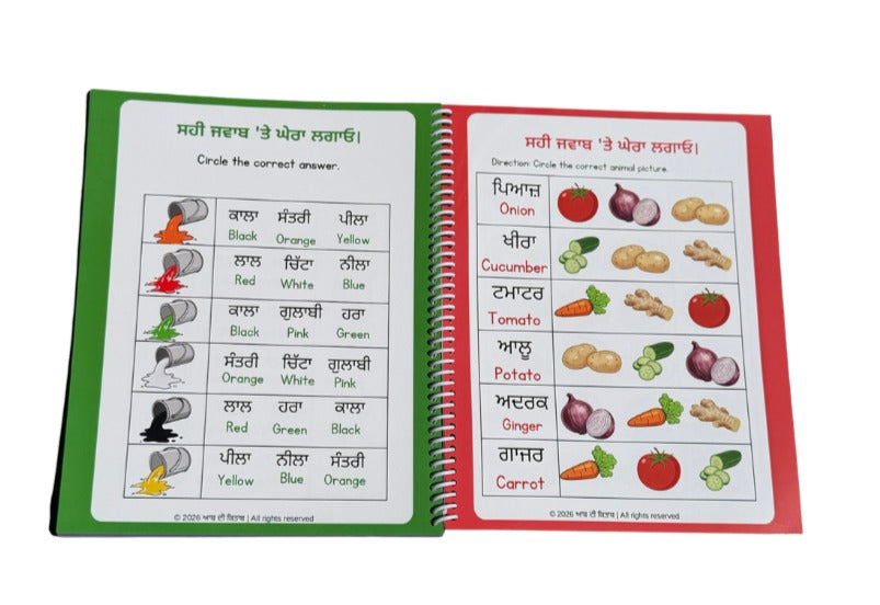 Activity Book
