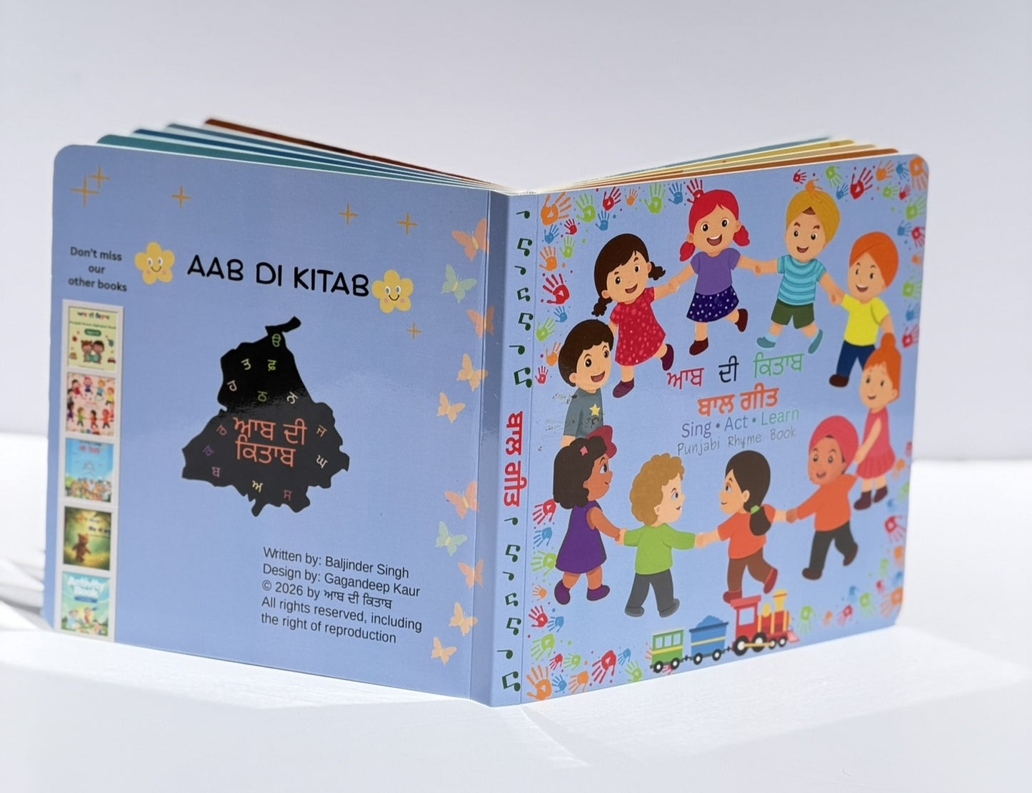 ਬਾਲ ਗੀਤ (Punjabi Rhyme Book)