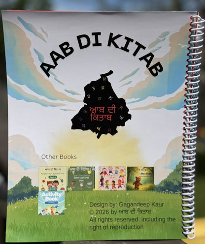 Activity Book